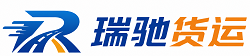 铜山区瑞驰｜附近回程货车调度｜工程机械爬梯车大件运输车调度